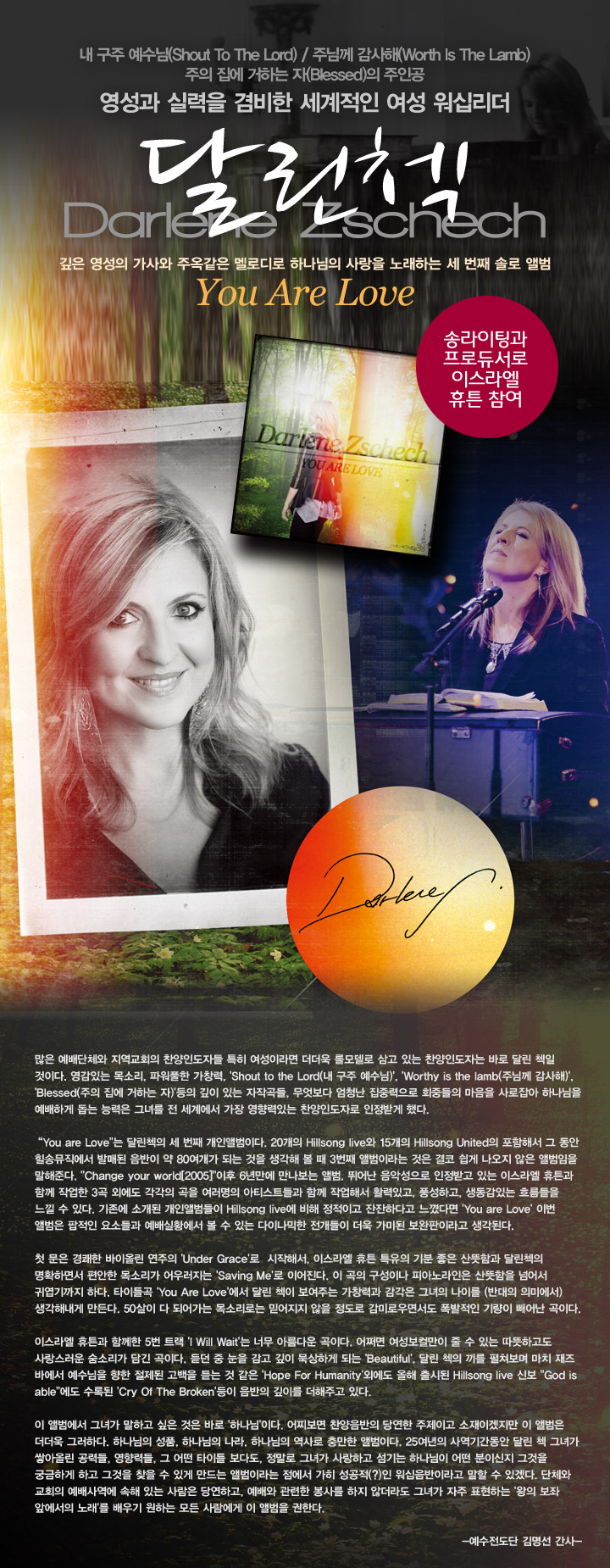 Darlene Zschech