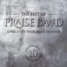 The Best Of Praise Band - 마라나타 프레이즈 밴드 10주년 기념 음반 (2CD)