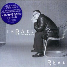 Israel Houghton - Real (CD)