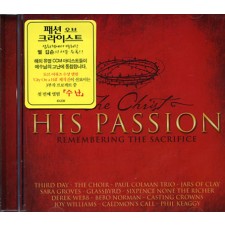 [이벤트30%]THE CHRIST`S HIS PASSION [Remembering Sacrifice] (CD)