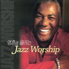 Jonathan Butler - 영혼을 울리는 Jazz Worship (CD)