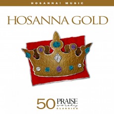 [이벤트30%]Hosanna Gold (3CD)