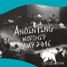 어노인팅 예배캠프 2016 LIVE (2CD)