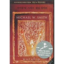 Michael W. Smith - 워십 라이브 (DVD)