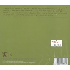 헤리티지(Heritage) / 믿음의 유산 (Heritage of Faith) - The Brand Nu Gospel (MR)(CD)