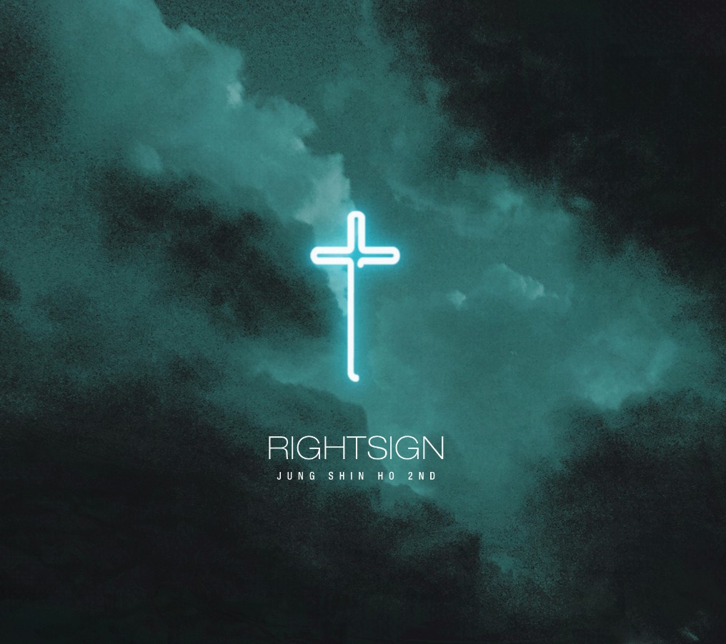 정신호 2집 - Rightsign (CD)